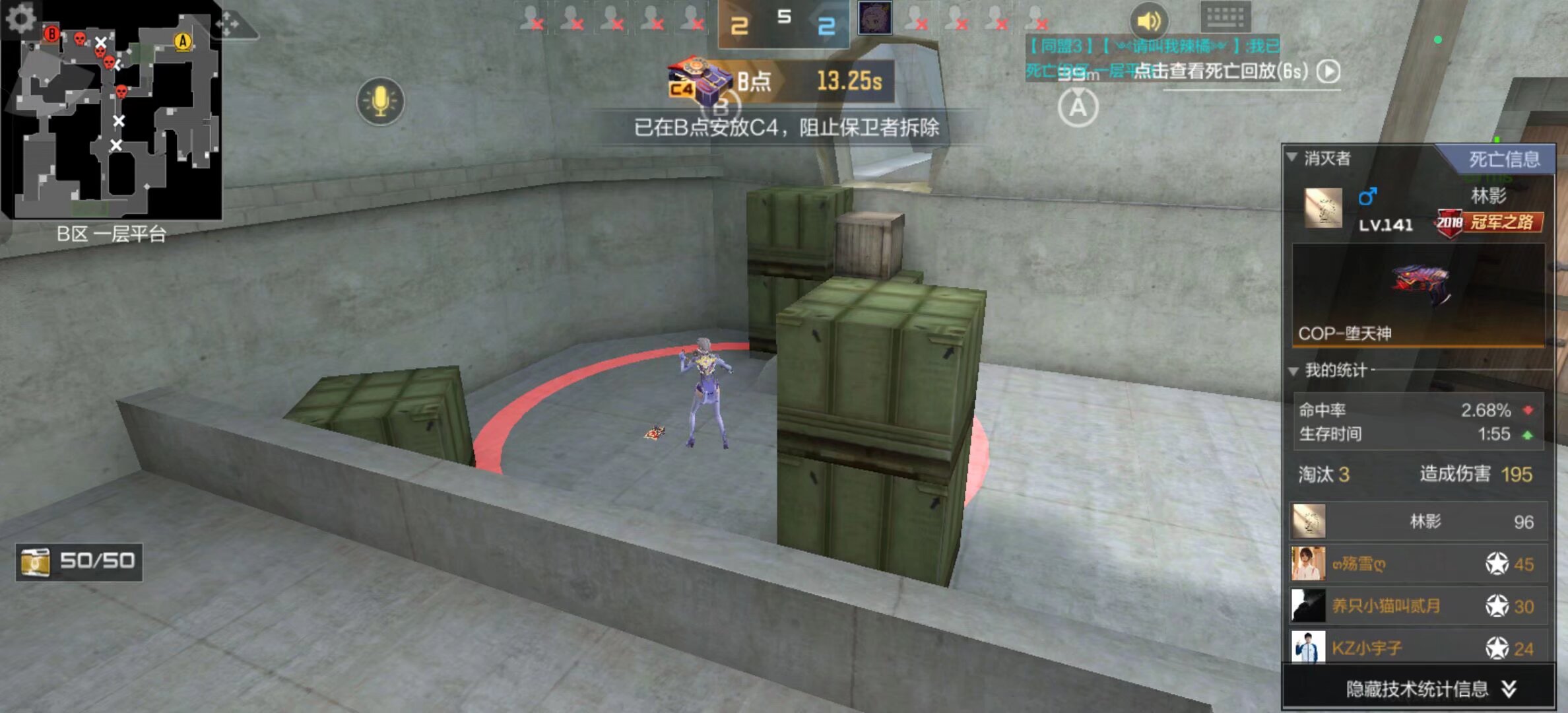 中野第一轮 中野第一轮