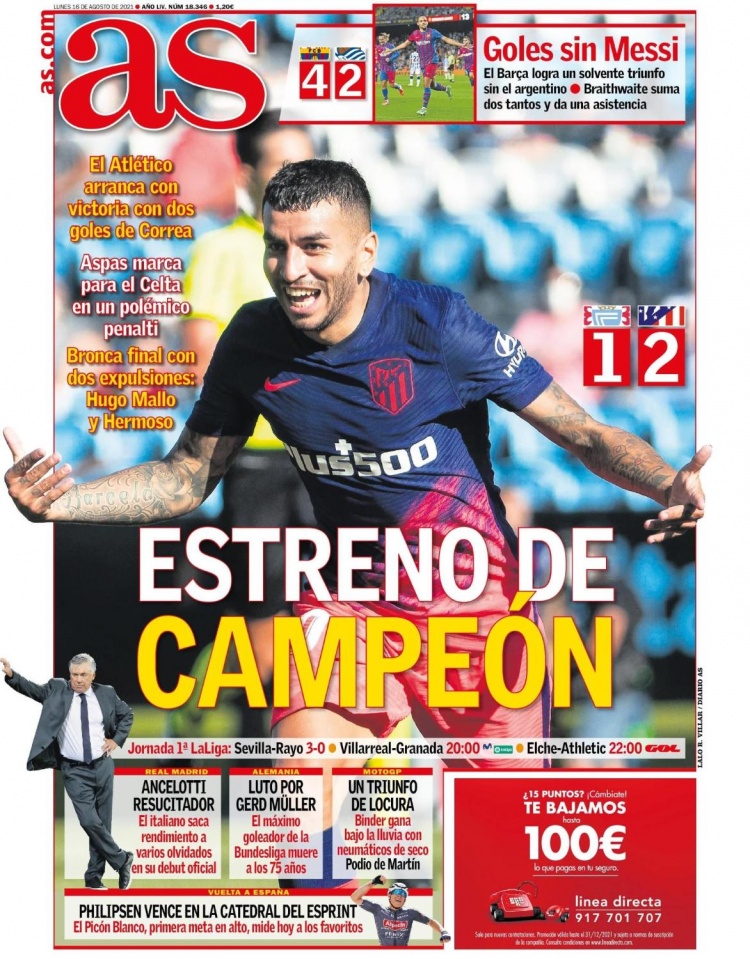 费利佩双响 费利佩双响