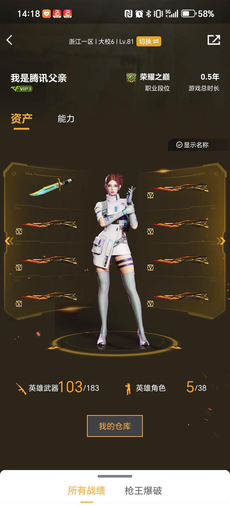 最终被扳成